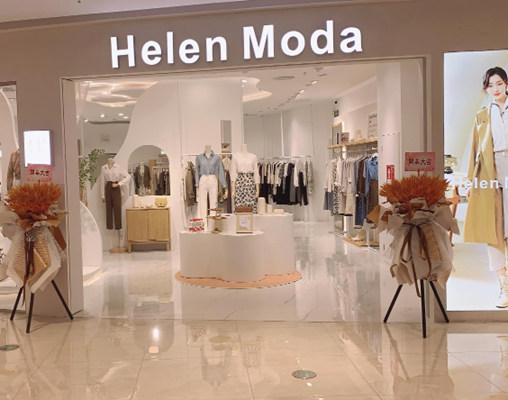 Helen Moda女装终端店铺