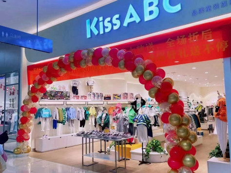 KissABC品牌旗舰店店面