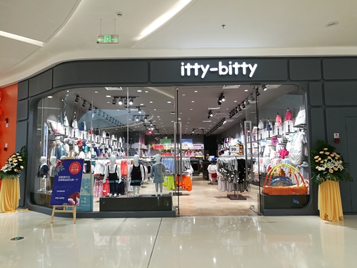 itty-bitty伊诗比蒂品牌旗舰店店面