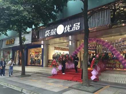 袋鼠品牌旗舰店店面