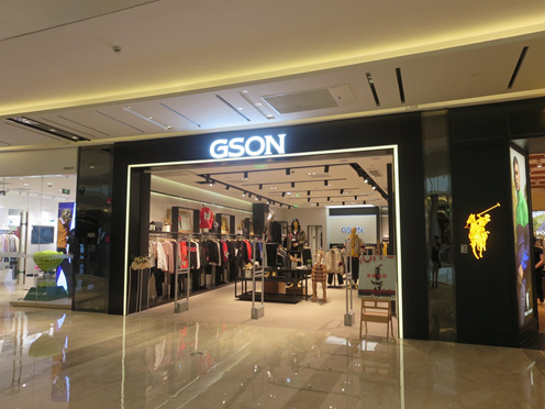 GSON品牌旗舰店店面图第二张