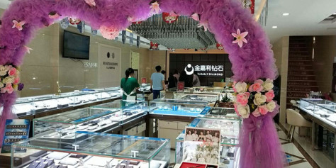 金嘉利品牌旗舰店店面