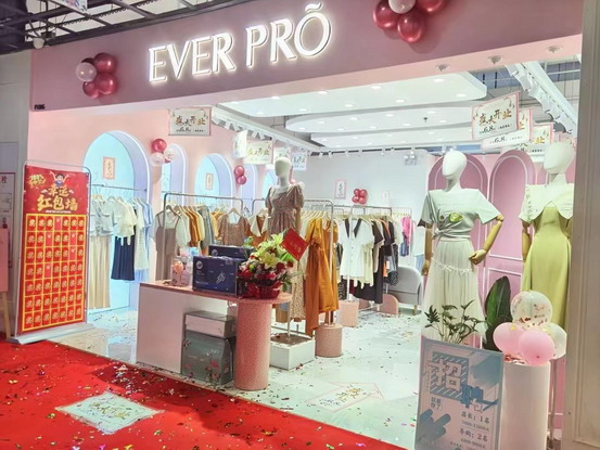 EVERPRO品牌旗舰店店面图