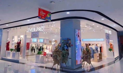 EVERPRO品牌旗舰店店面图