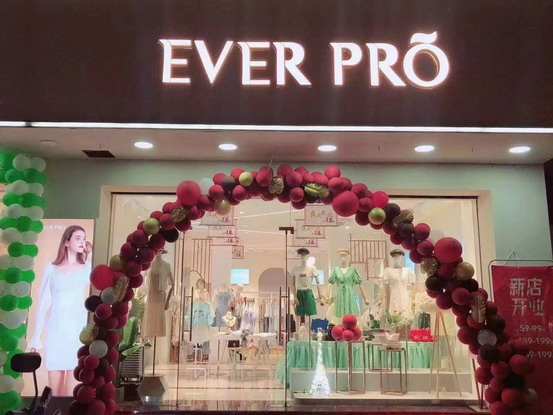 EVERPRO品牌旗舰店店面图