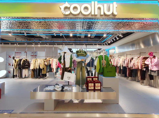 Coolhut品牌旗舰店店面图