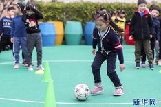 全民健身 上海萌娃乐享足球