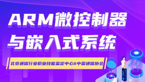 考试认证认证考试_职业技能认证认证考试免费课程视频_职业技能认证认证考试在线网课_优就业IT在线教育