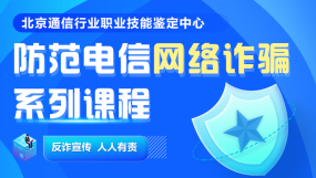 考试认证认证考试_职业技能认证认证考试免费课程视频_职业技能认证认证考试在线网课_优就业IT在线教育