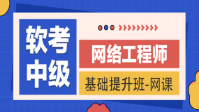 考试认证认证考试_职业技能认证认证考试免费课程视频_职业技能认证认证考试在线网课_优就业IT在线教育