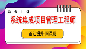 考试认证认证考试_职业技能认证认证考试免费课程视频_职业技能认证认证考试在线网课_优就业IT在线教育