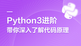 Python/人工智能培训课程-在线课程-培训-视频-教程-优就业