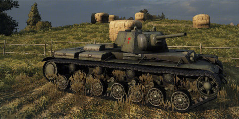 KV-220