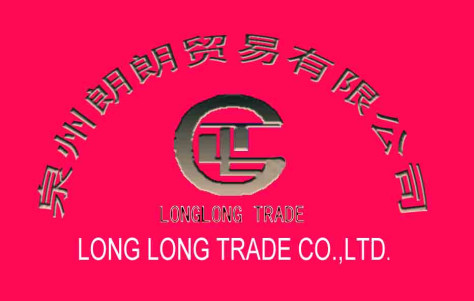 Longlong Trade Co.,Ltd.