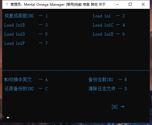 心灵终结管理器v3.21