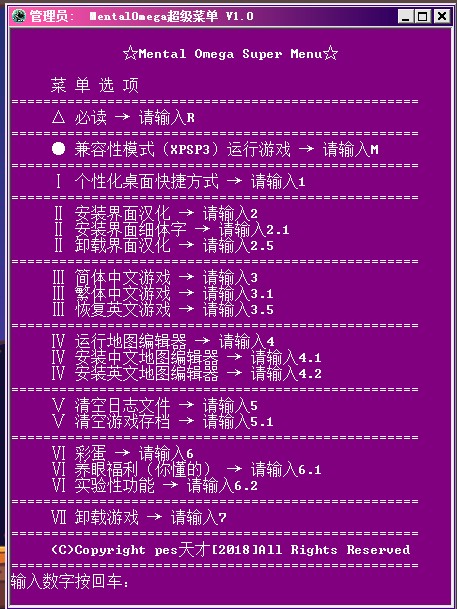 心灵终结3.3.4全功能完整版