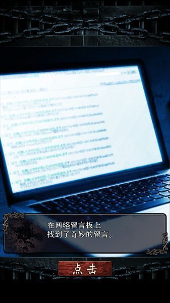 无限牢狱汉化版