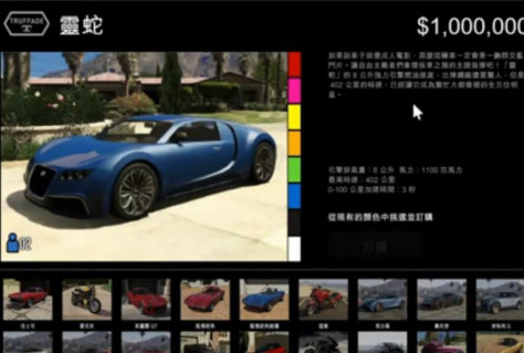 GTA5公交车漂移玩法视频截图