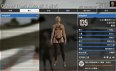 gta5战斗机操作视频截图