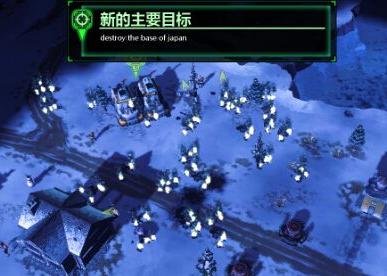 红色警戒3苏联任务2：雪中的希望