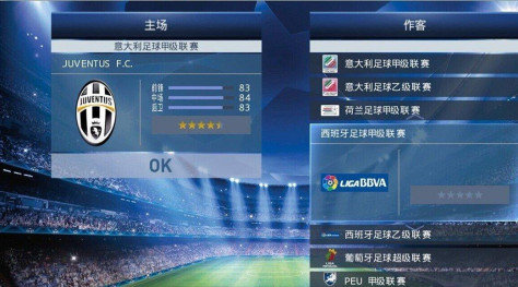 pes2015中文版