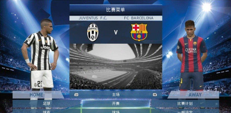 pes2015中文版