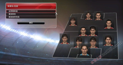 pes2014世界杯特别版