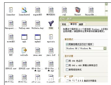 红色警戒2补丁包（ipx协议 兼容性 序列号）