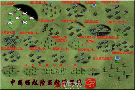 红色警戒3世界大战中国崛起完整中文版
