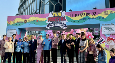สถานเอกอัครราชทูต ณ กรุงปักกิ่งจัดงานเทศกาลไทย ครั้งที่ 9
