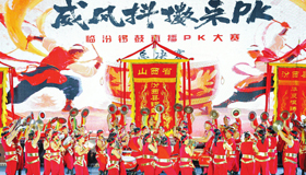 威风锣鼓曲牌展演
七月十三日，在临汾市九州广场，参加临汾锣鼓直播PK大赛的参赛队伍在进行威风锣鼓曲牌展演。