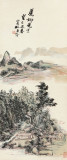 黄宾虹（1865-1955）栖霞山居图