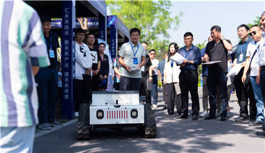 雄安国际服务机器人大赛决赛开赛