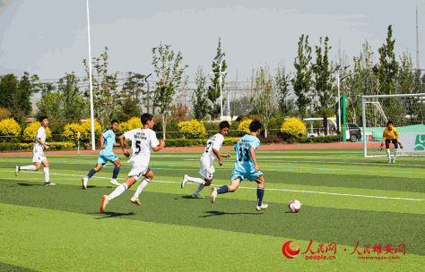 雄安新区首次举办国家级青少年足球赛事