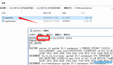 UG10.0中文版安装教程_软件自学网