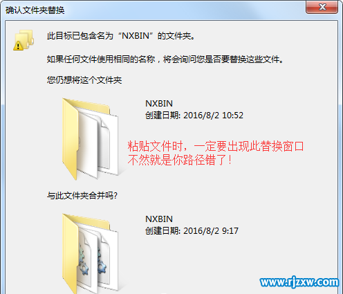 UG11.0中文正式版安装教程_软件自学网