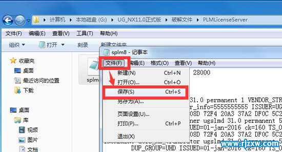 UG11.0中文正式版安装教程_软件自学网