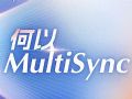 何以MultiSync｜跨越世纪的光迹