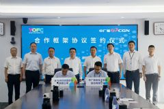 长飞公司与中广核技签署战略合作协议