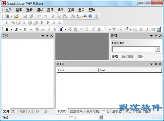 CodeLobster PHP Edition Pro(代码编辑器支持混合代码)