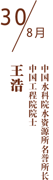 日期和人物名合体图片