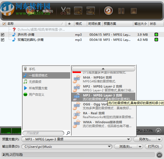 ImTOO Audio Maker(音乐转换刻录软件)