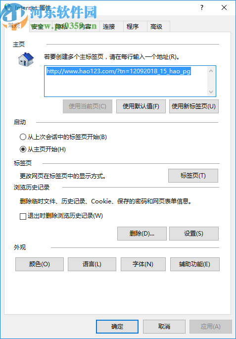 GodMode(win10系统设置工具)