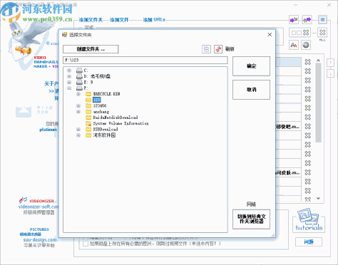 视频缩略图生成器