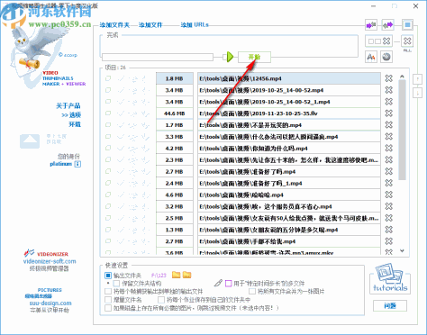 视频缩略图生成器