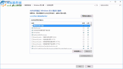 GodMode(win10系统设置工具)