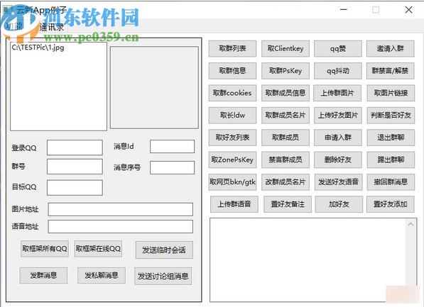 CloudNew(QQ机器人框架)