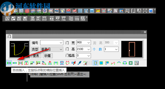 t20天正建筑v6.0破解版