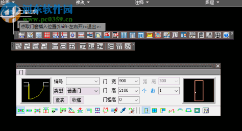 t20天正建筑v6.0破解版