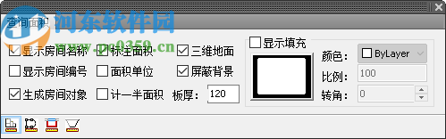 t20天正建筑v6.0破解版